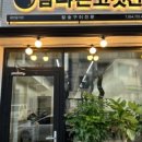 탐나는고깃간 이미지