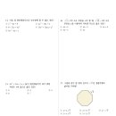 수서중학교 이미지