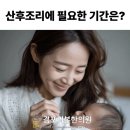 김포리본한의원 네이버블로그