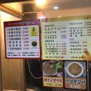 창원 남양동 닭갈비 :: 춘천꼬꼬닭갈비(또봉이통닭)