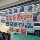 휴대폰성지옆커폰상일점 이미지