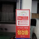 엄지크리닝 이미지