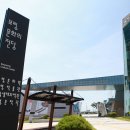 보령문화의전당 보령박물관 이미지