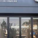 글로스오토디테일링(GAD) 이미지