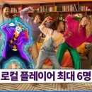 라인댄스㈜ 이미지