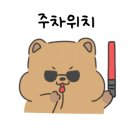 금정참별난참치