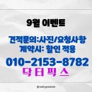 동탄원천로(중앙분리대) | 도로 펜스 중앙분리대 가드레일 복구 설치비용