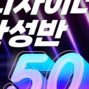 퍼스트헤어아카데미뷰티학원 - 부산진구 동천로 53 | 퍼스트헤어아카데미뷰티학원