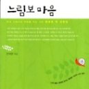 마음으로부터 이미지
