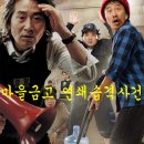 영화마을 이미지