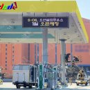 오션셀프주유소 이미지