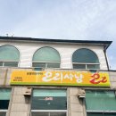 기산셀프주유소 이미지