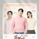 힐링미소치과 한국경제TV