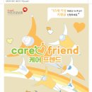 서현의료기 이미지