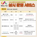 동부보건소 시민건강증진센터 이미지