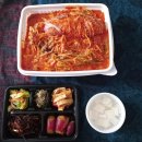 유림아구찜 이미지