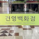 장수돌침대 쇼파 / 온열 돌소파 체험 후기
