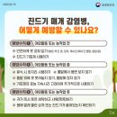 문정힐스 동물병원 이미지