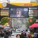 목동깨비시장 (목3동시장) 이미지