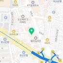 방경환동행치과의원 이미지