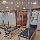 능곡동필라테스 제이제이 클래식 필라테스 위치.가격.시간.후기