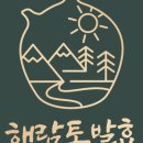 대박4농장 이미지