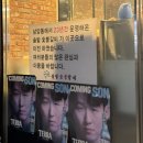 솔밭숯불갈비 | 솔밭숯불갈비, 수유동 돼지갈비 맛집 내돈내산 후기