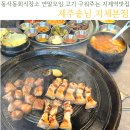 영신할인마트 이미지