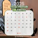 평안한의원 이미지