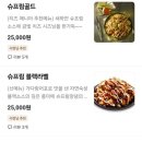처갓집양념치킨 고덕1호점 이미지