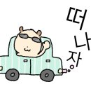 식위천 - 화성시 발안남로 41 | 식위천