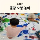 명문어린이집 이미지