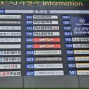 목동스카이학원