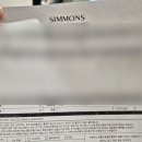시몬스충주점 | 신혼부부 슈퍼싱글 두개로 교체, 시몬스 윌리엄 d2178 내츄럴블랙 대만족 뀨 GATA 이불