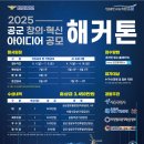 한길국제특허법률사무소