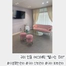 구미 인동 에스테틱 &#34;빛나는우리&#34; 촉촉하게 채워주는 수분관리 후기
