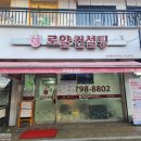 에버그린공인중개사사무소 이미지