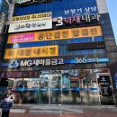 새동신약국 이미지