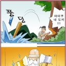 금도끼은도끼 Daum카페