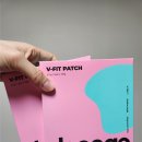 브이핏 | 닥터빼 브이핏 패치 내돈내산 후기｜턱선, 붓기 관리용으로 직접 써본 솔직 리뷰