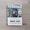 명탐정들이 어쩌다 유해한 존재가 되었을까, #명탐정의 유해성