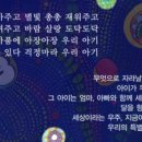 베이비 드라마 달 네이버블로그
