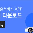 동백운수 이미지
