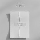 황가람 카카오 검색결과