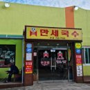 오라국수 네이버블로그