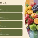 신의 열매로 불리는 무화과의 효능 건강하게 먹는법 이미지