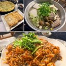 아구군 갈비양 | 안산아구찜맛집 재방문 솔직 후기 아구탕과 미나리전...서비스가 저렴한 가격에 아구듬뿍알곤마니 고잔본점