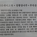 월곡2동푸른 이미지