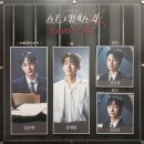 예술가와 질투 - 질투하는 힘과 질투하지 않는 힘 | 뮤지컬 스트라빈스키 | 자둘 관람후기 ☆추천페어 (임준혁×정재환/스페셜커튼콜/대학로TOM2관 D구역3열)