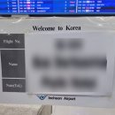 음성군 특별교통수단 이동지원센터 | 인천공항드림택시 외국인피켓픽업 음성까지 안전하고 편하게
